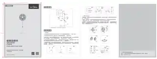 Midea美的 FS40-13ER落地扇PAHsCCC220V,1Ph50Hz黑色MDB001TF40.5F透明灰MDATH713(2015年网购机)
